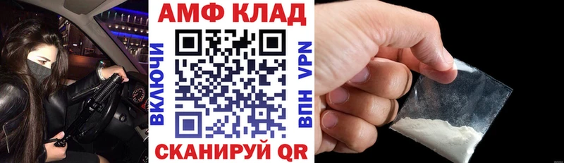 Amphetamine VHQ  дарк нет официальный сайт  Крымск 