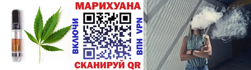 Печенье с ТГК конопля  где купить наркотик  Крымск 