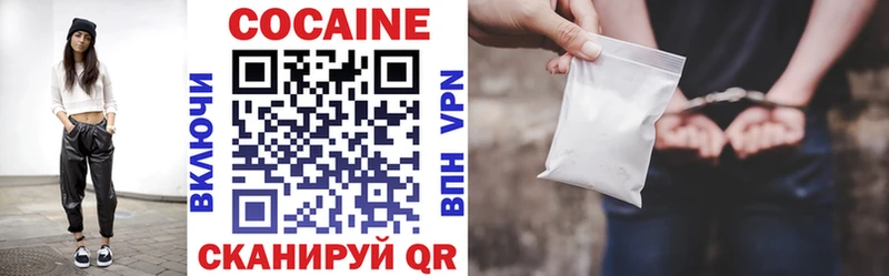 Cocaine Боливия  закладки  Крымск 