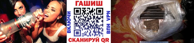 дарк нет телеграм  гидра онион  Крымск  Гашиш гашик 