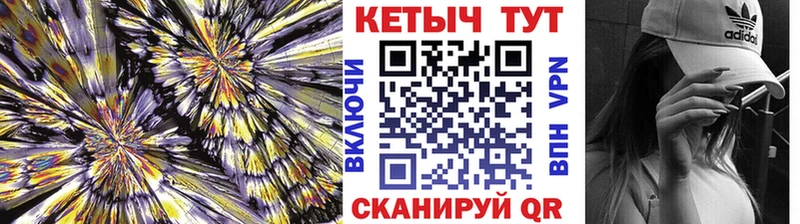КЕТАМИН ketamine кракен tor Крымск где купить наркоту