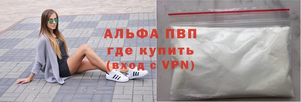 apvp Алексин