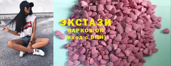 мяу мяу мука Алексеевка