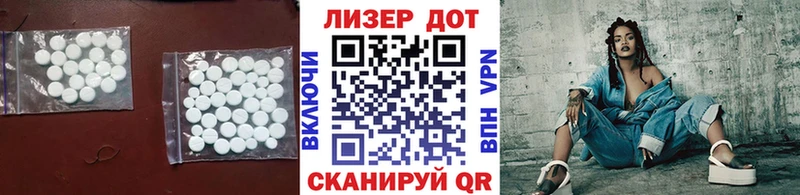 LSD-25 экстази ecstasy Крымск