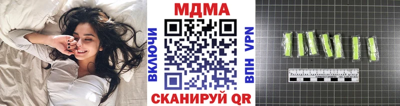 МДМА молли  маркетплейс официальный сайт  Крымск 