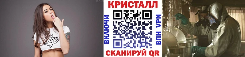 Метамфетамин винт  Крымск 