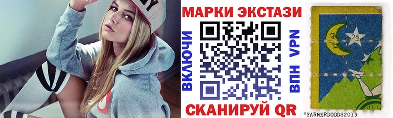 ОМГ ОМГ зеркало Крымск Марки NBOMe 1,5мг где продают наркотики