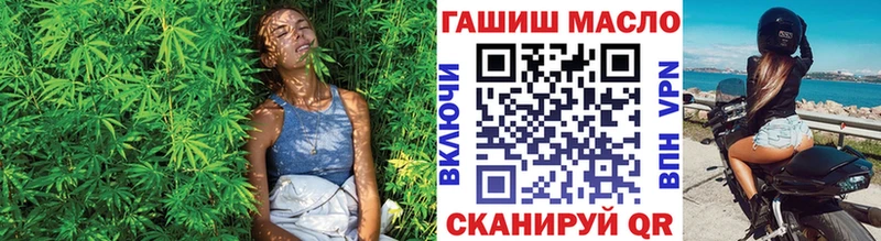 Дистиллят ТГК Wax Крымск