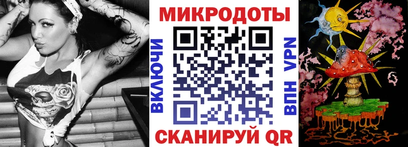 где продают наркотики  Крымск  Псилоцибиновые грибы мицелий 