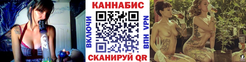Шишки марихуана план  МЕГА рабочий сайт  Крымск 
